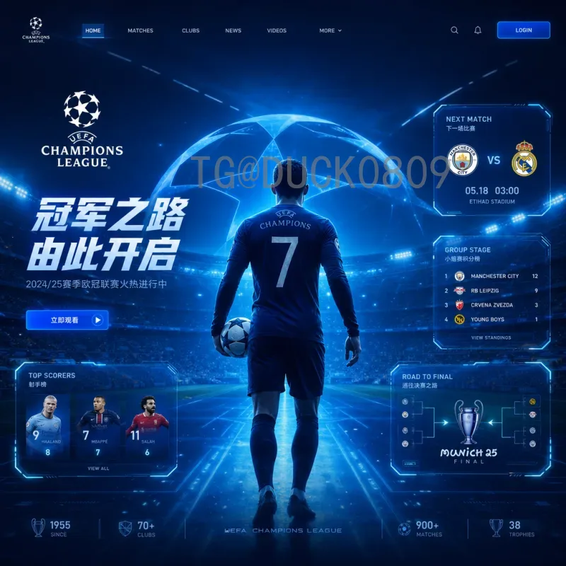 2026美加墨世界杯英格兰队最新消息：阵容调整与备战动态全解析