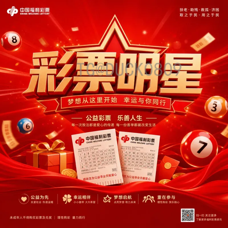 2026年美加墨世界杯最新消息全面分析：赛制变革与球队前景